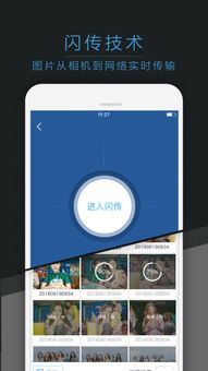 应用宝官网 网络科技的便捷之门