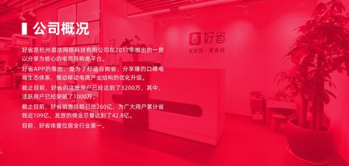 杭州嘉洁网络科技 以互联网销售驱动产品创新