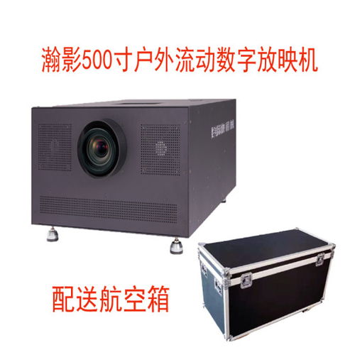 瀚影16米巨幕汽车影院放映机设备生产工厂厂家——引领行业新风潮