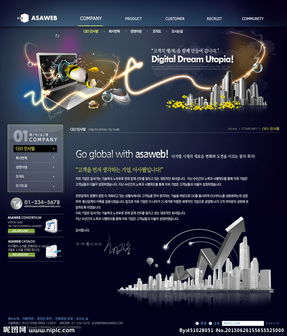 深蓝科技营销公司 互联网驱动的高效销售新纪元